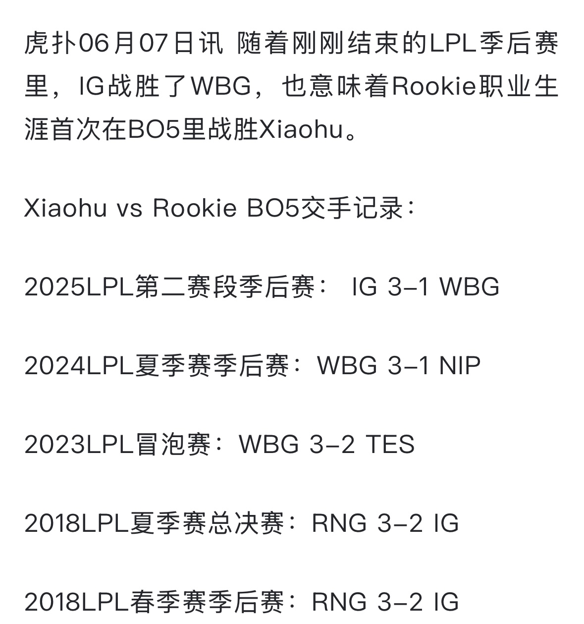 爱游戏官方入口Rookie意外战胜阿森纳,大比分获胜引爆全场!的简单介绍
