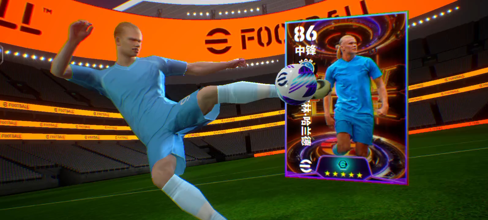 爱游戏官方入口 哈兰德最新消息复出 